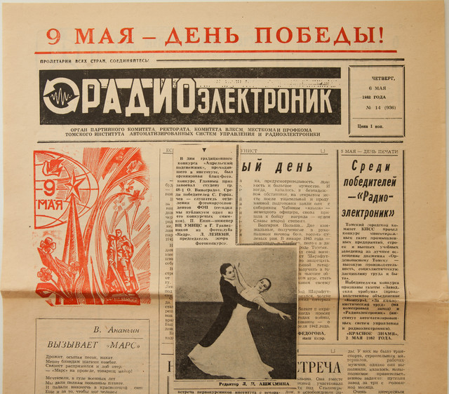 140503-6591