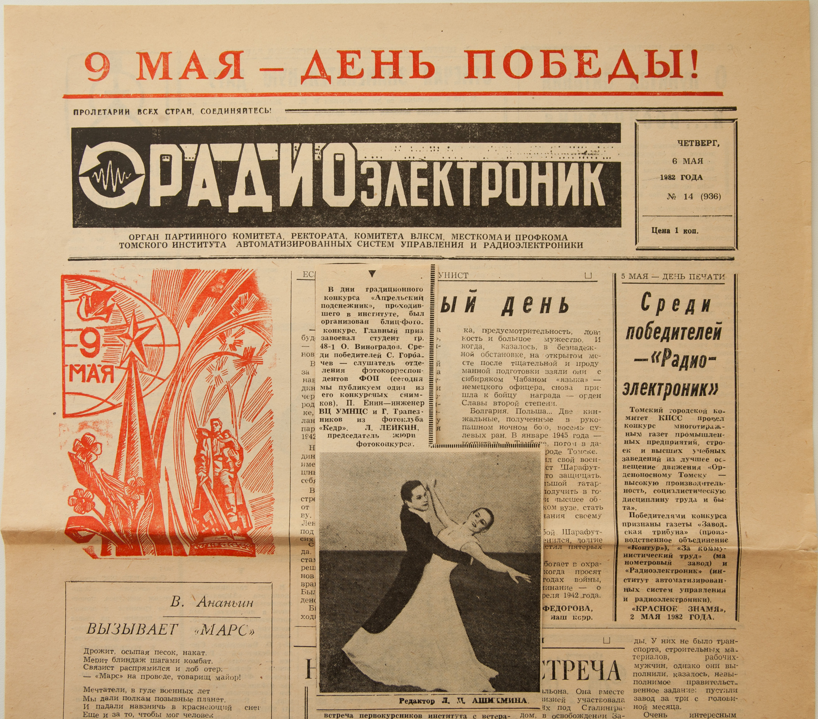 140503-6591