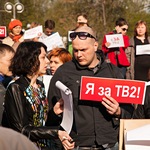 Пикет в поддержку ТВ2