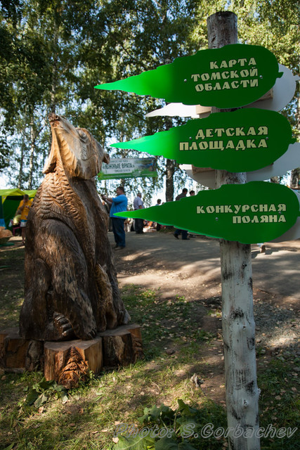 140823-6055