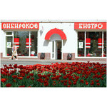 overwhelming_red
