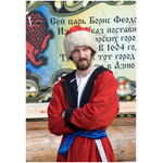 tsar