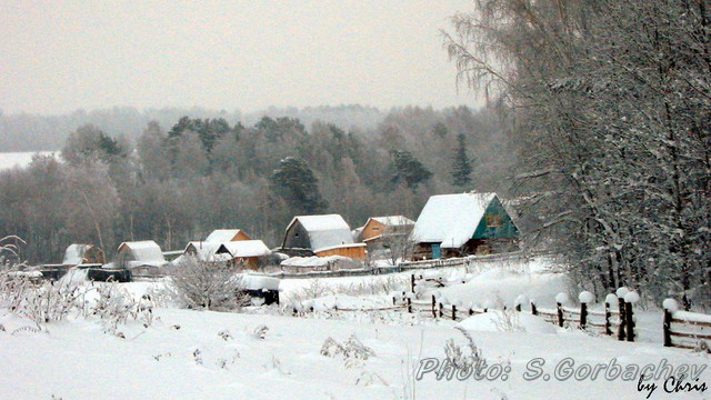 village_side