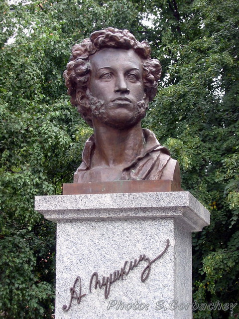 APushkin