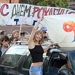 University, procession