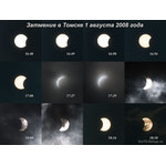 Eclipse_001.jpg