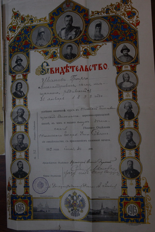 dz_7397_20081004.JPG