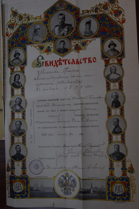 dz_7397_20081004.JPG