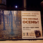 090208-1005